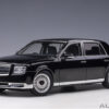 AUTOart Toyota Century 2018 (black) composite model:full openings